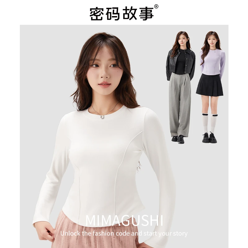 【雅婷好物】密码故事修身打底衫秋季内搭长袖T恤RMD003