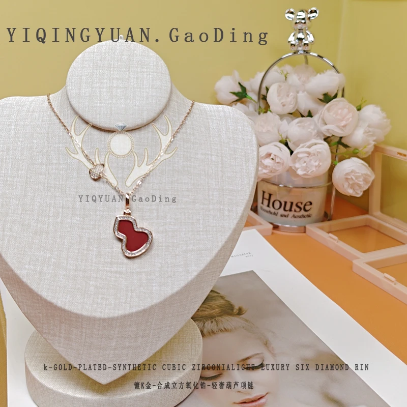 艺清缘 YQYGD-轻奢项链手链