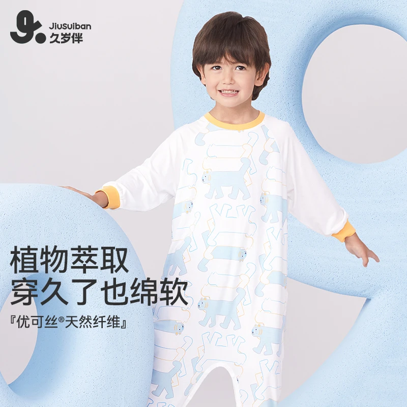 久岁伴儿童连身衣男童春秋新品薄款中大童睡衣长袖居家服325004