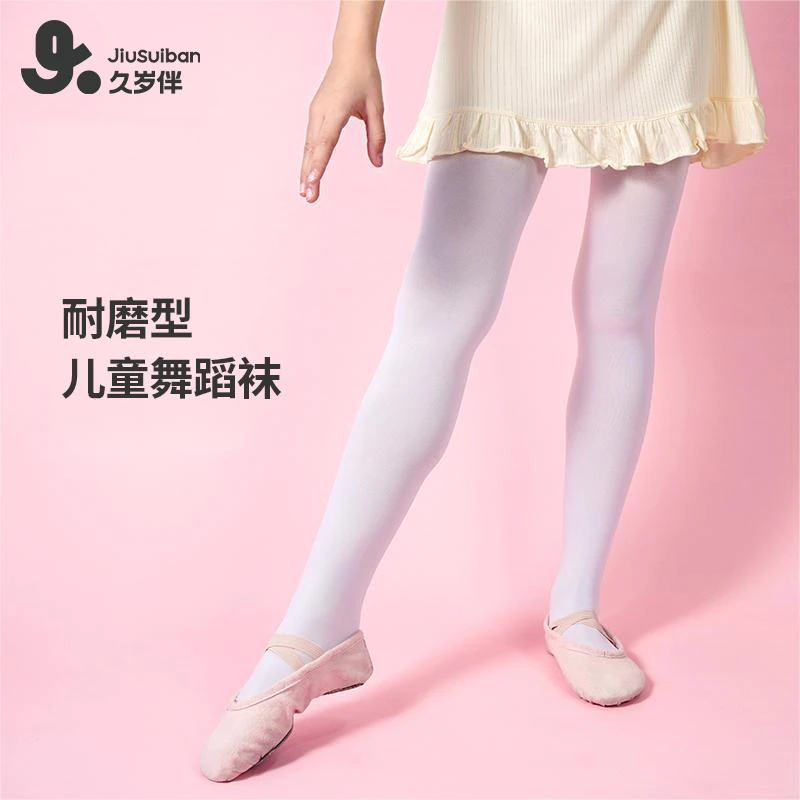 久岁伴防蚊袜裤舞蹈袜女童夏季薄款袜子春夏宝宝学生白色打底袜
