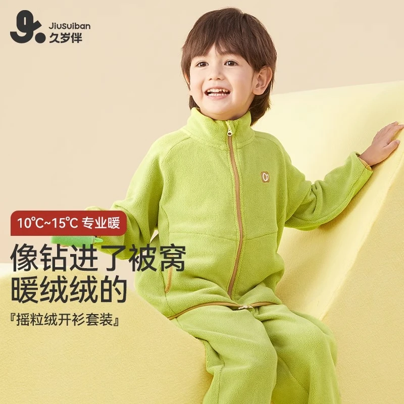 久岁伴儿童睡衣男孩秋冬厚款摇粒绒家居服套装宝宝长袖长裤310084