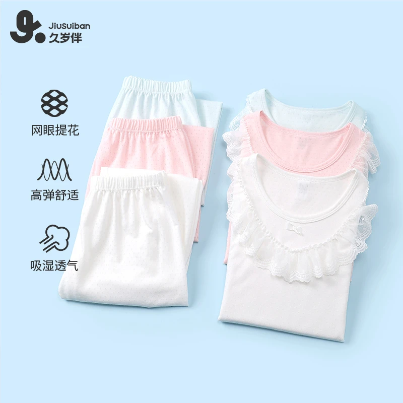 久岁伴女童短袖儿童春夏季家居服睡衣薄款套装长裤空调服中大童装