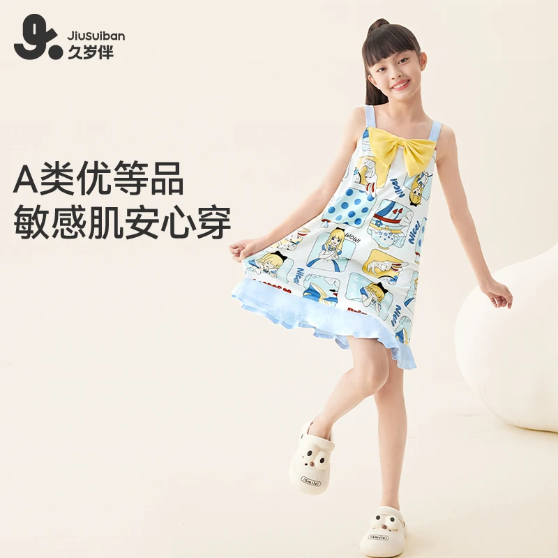 久岁伴女童睡裙薄荷曼波吊带家居裙卡通中大童可爱公主睡衣 90441