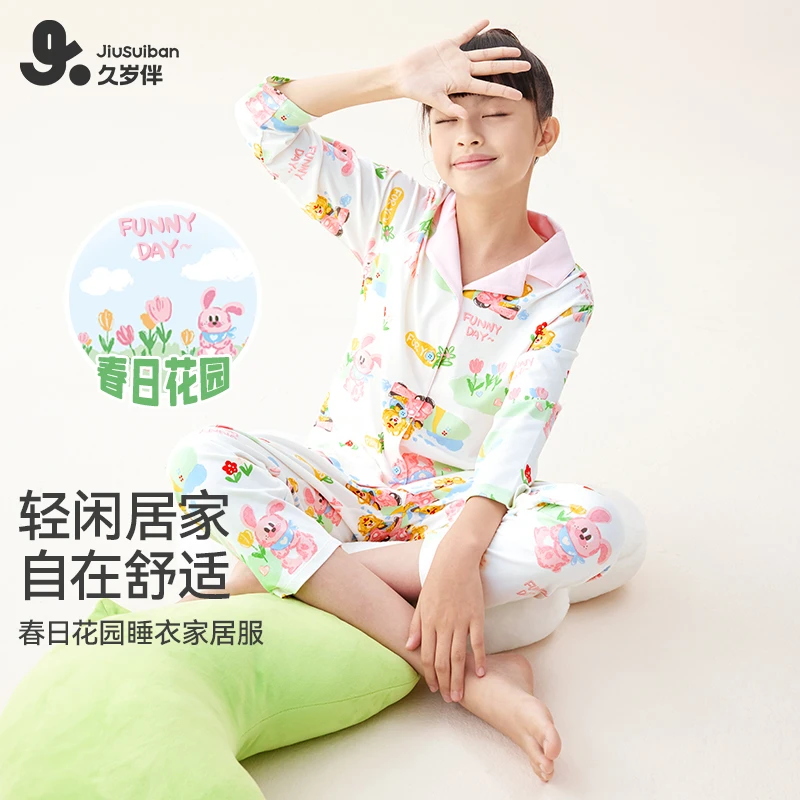 久岁伴儿童睡衣女孩春夏季薄款透气中大童公主家居服套装410001