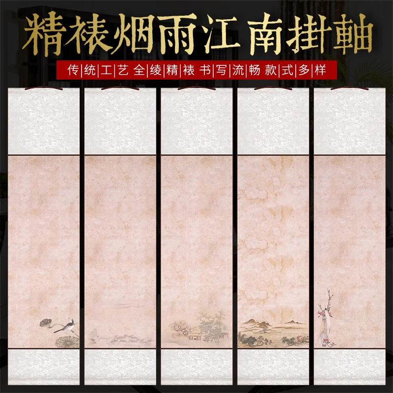 微喷蜡染半生熟宣纸空白挂轴四尺复古烟雨江南禅意小卷轴文创装裱