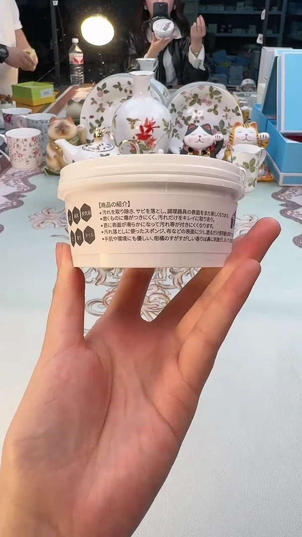 【闪购商品】瓷片D009