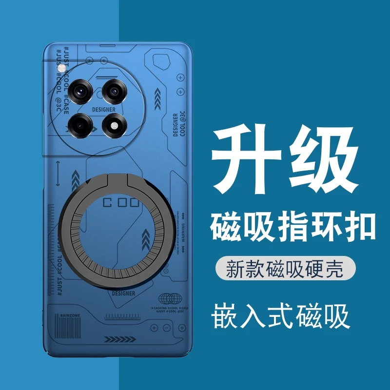 rainzone一加ace3手机壳ace2pro保护壳ace2磁吸ace2v新款外壳男款