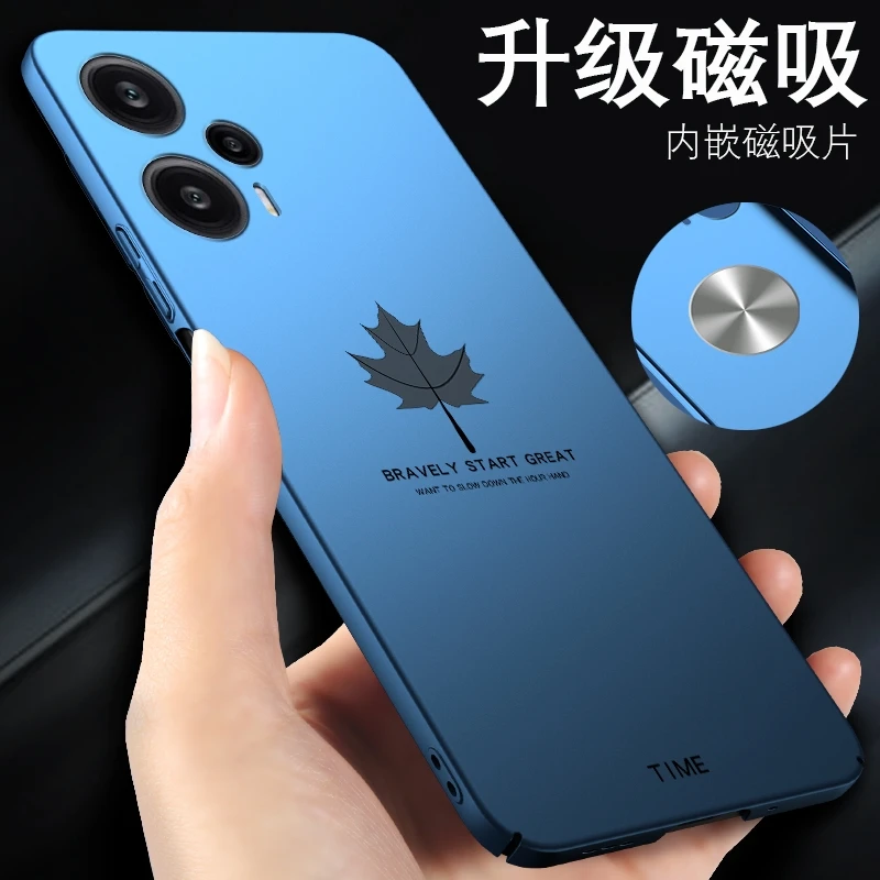rainzone红米note12turbo手机壳note12tpro新款磁吸redmi小米男款