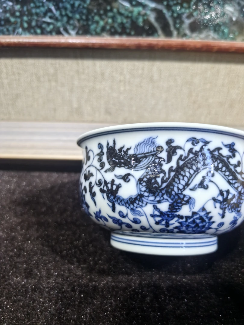 青花缠枝双龙纹如式主人杯