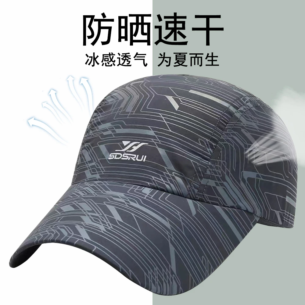 棒球帽子男女夏季薄款速干时尚太阳帽子鸭舌防晒遮阳户外跑步运动