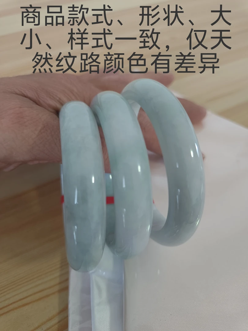 天然翡翠手镯手镯（多样性发一）