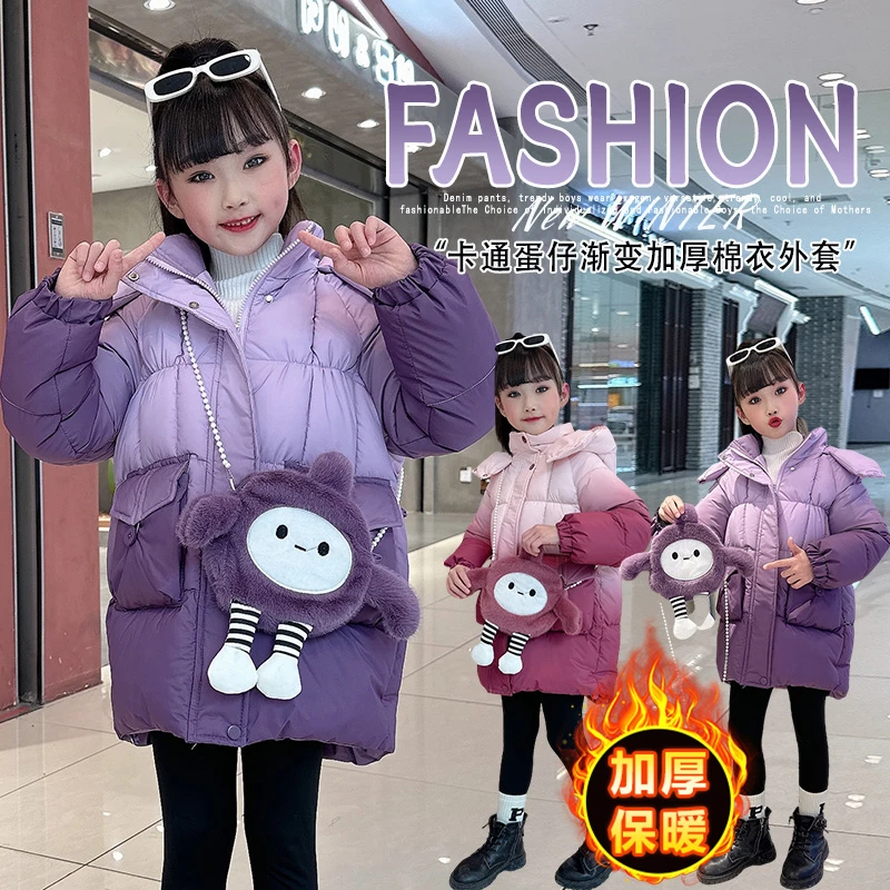 女童棉服2023新款冬装加厚渐变棉衣儿童加绒外套洋气蛋仔冬季棉袄