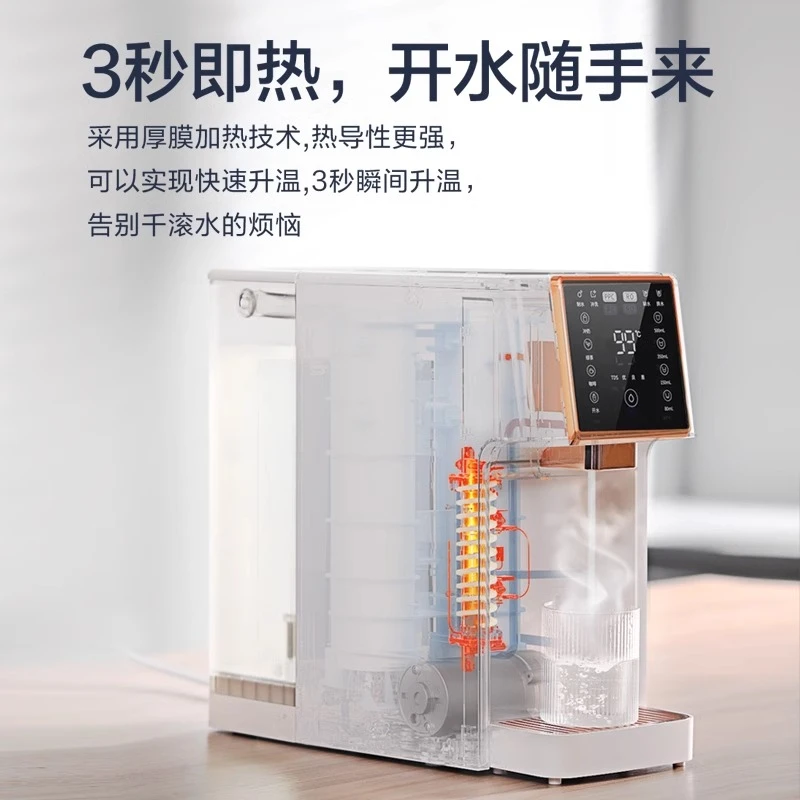 TOKIT厨几台式净饮机富锶C1矿泉净水器即热家用净水机反渗透