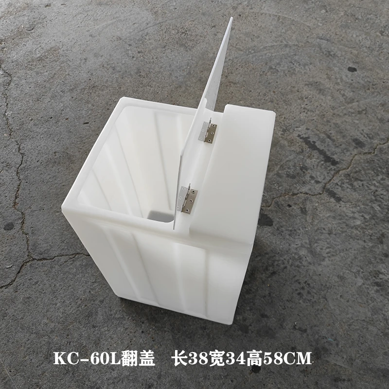 困水桶立式翻盖60升塑料方形水箱防腐加药箱加厚牛筋家用储水桶