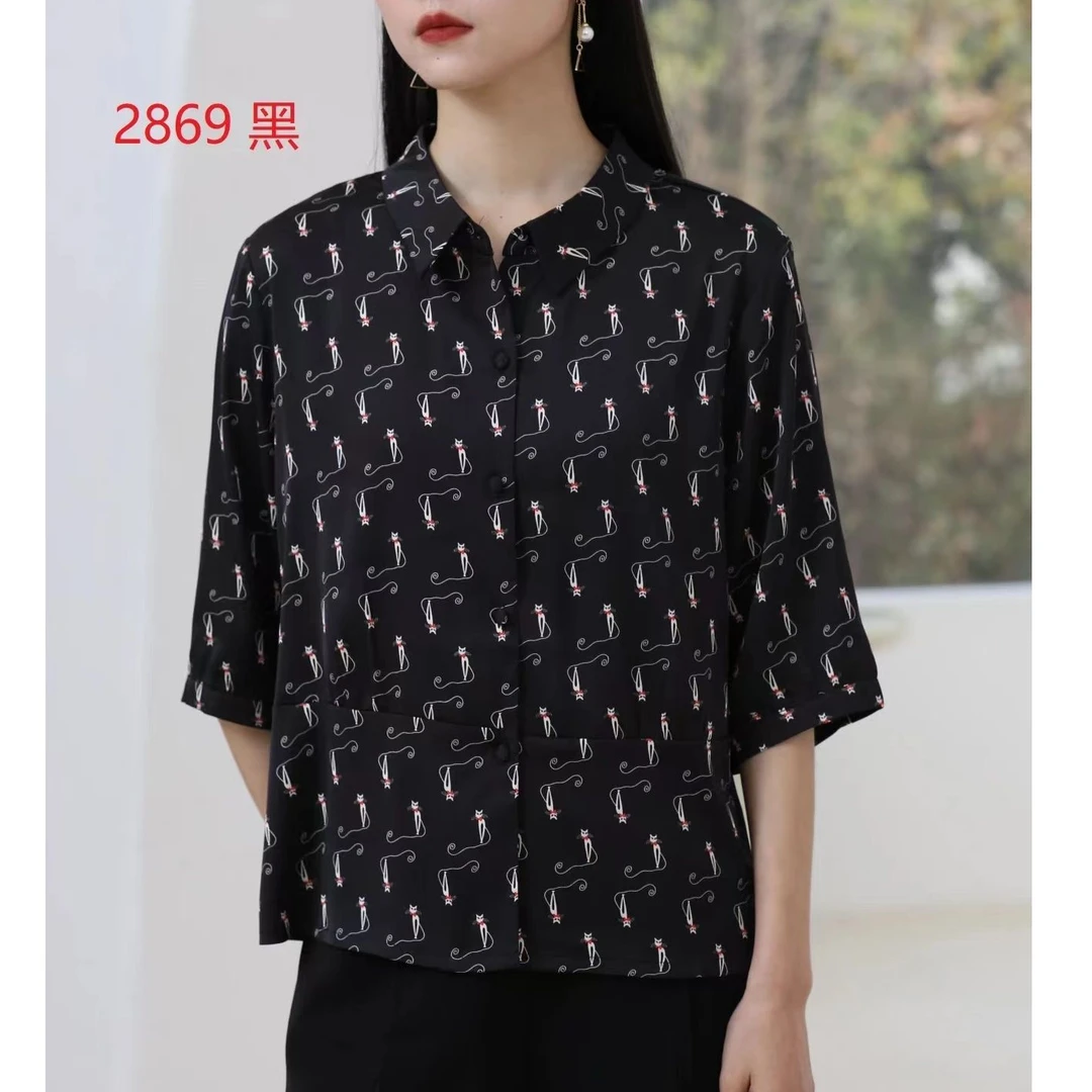 1-2869-27新款时尚休闲衬衫