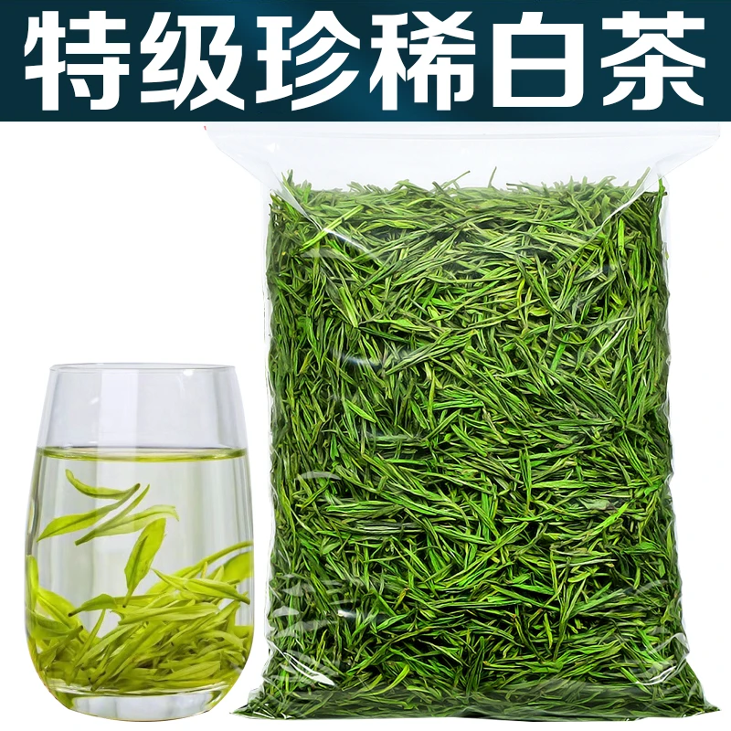 明前特级安吉珍稀白茶2022新茶春茶毛峰茶叶罐装绿茶非安吉白茶