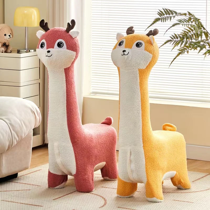 升级款110CM小麋鹿坐凳儿童沙发生日礼物家居摆件客厅家用可爱