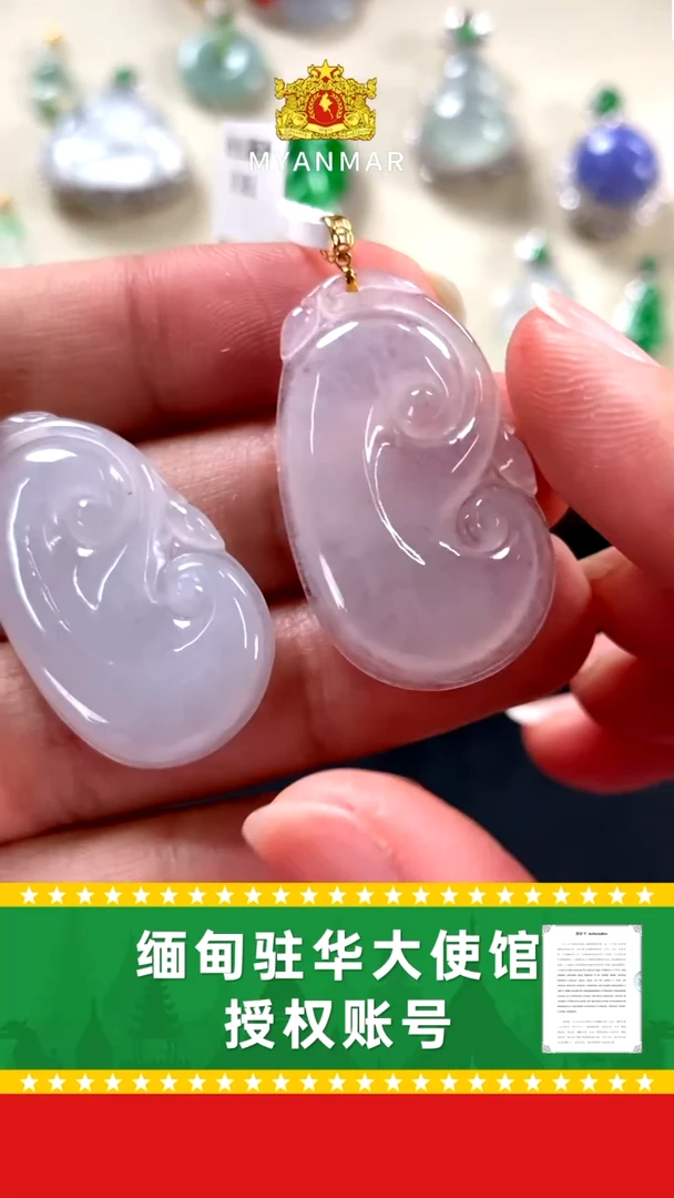 【闪购商品】翡翠颈饰18K金镶嵌如意180_多样式发1