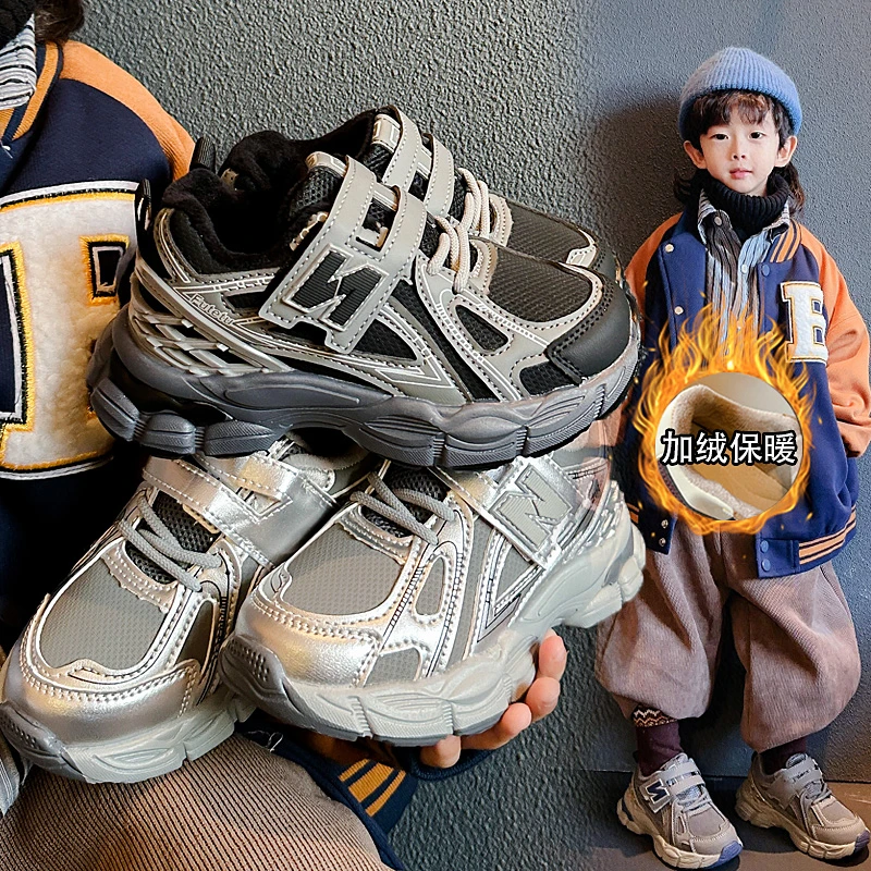 儿童运动鞋2024冬季新款男女童运动鞋加绒保暖8157M