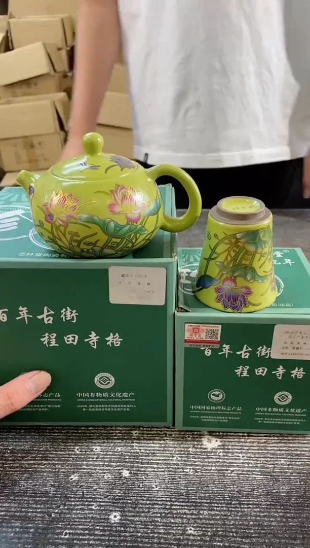 【闪购商品】其他周艺林瓷与堂感温变色西施壶+同款杯