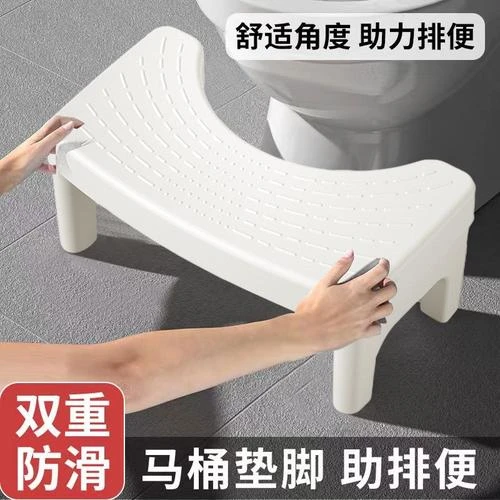 【加厚防滑便携】马桶凳家用厕所蹲坑神器成人儿童孕妇个护脚踩凳