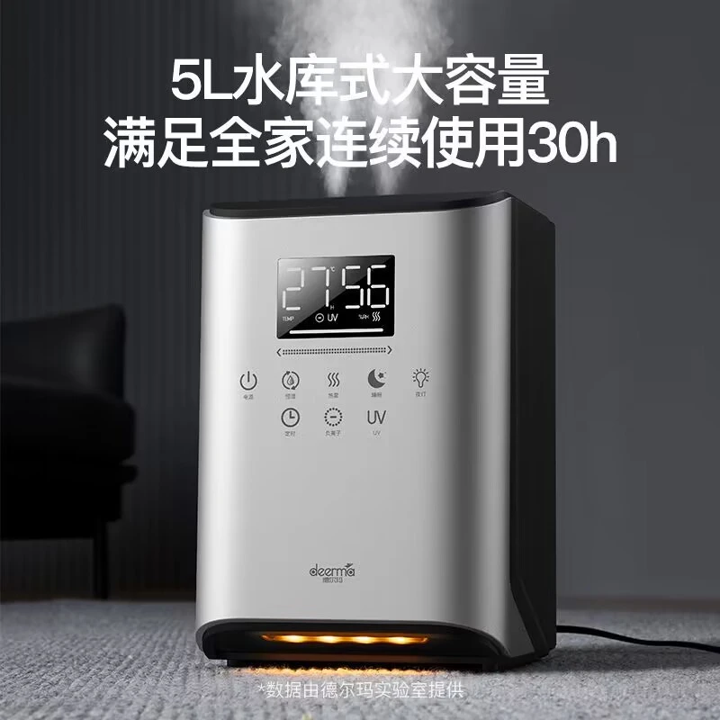 空气加湿器上加水家用卧室孕妇婴儿办公室5L大容量儿童神器一体机