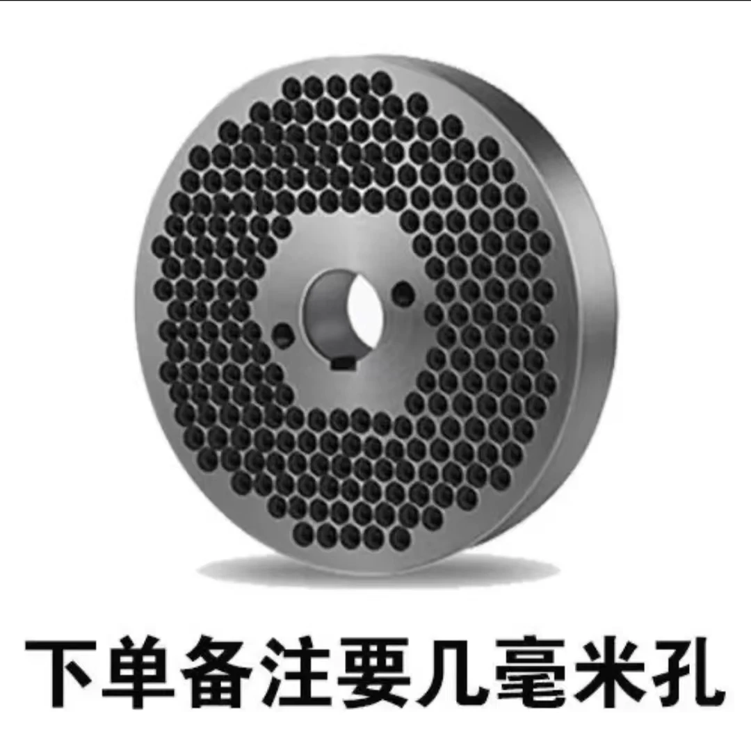 饲料颗粒机磨盘，铬锰钢合金，高温淬火，更加坚硬耐磨。型号齐全。