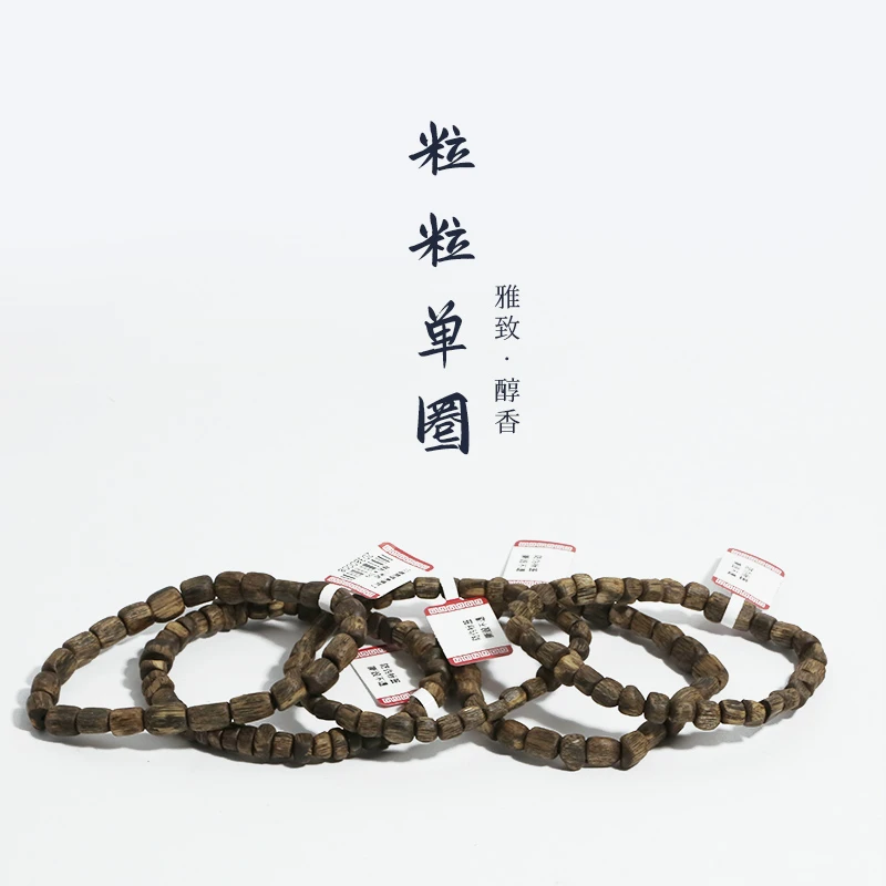 【南涯香局】海南绿奇楠树丁手串海南正品绿奇楠树丁小米粒小巧精致