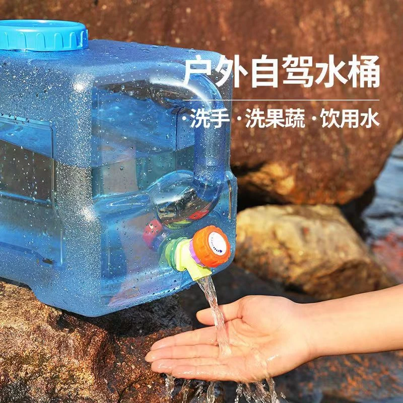 储水桶便携式家用塑料户外车载大号手提方桶车载储水桶便携式家用