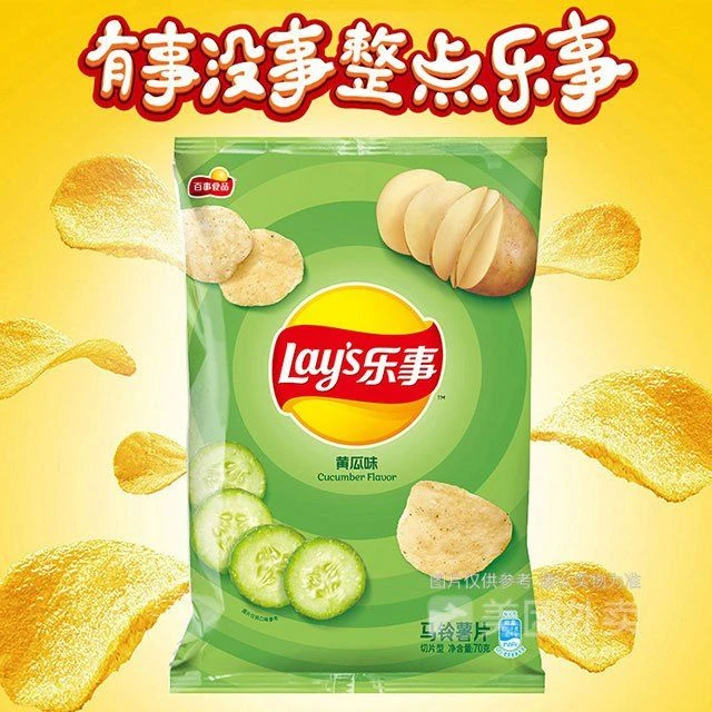 薯片 乐事 黄瓜味薯片 70g/袋