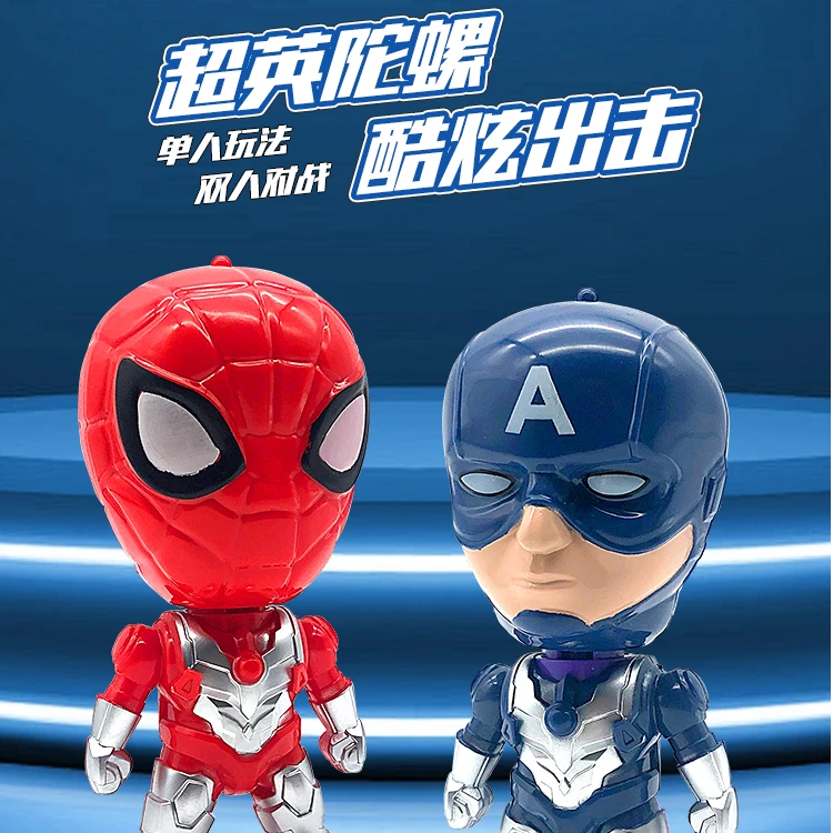 新款奥特超人炫酷带灯光音乐旋转对战陀螺公仔生日礼物玩具