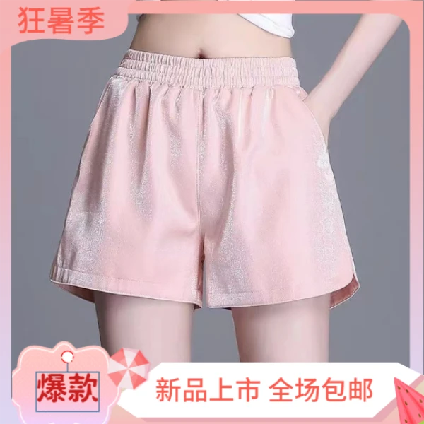 冰丝闪光百搭休闲短裤女款夏天高腰休闲夏季外穿阔腿薄款宽松热裤
