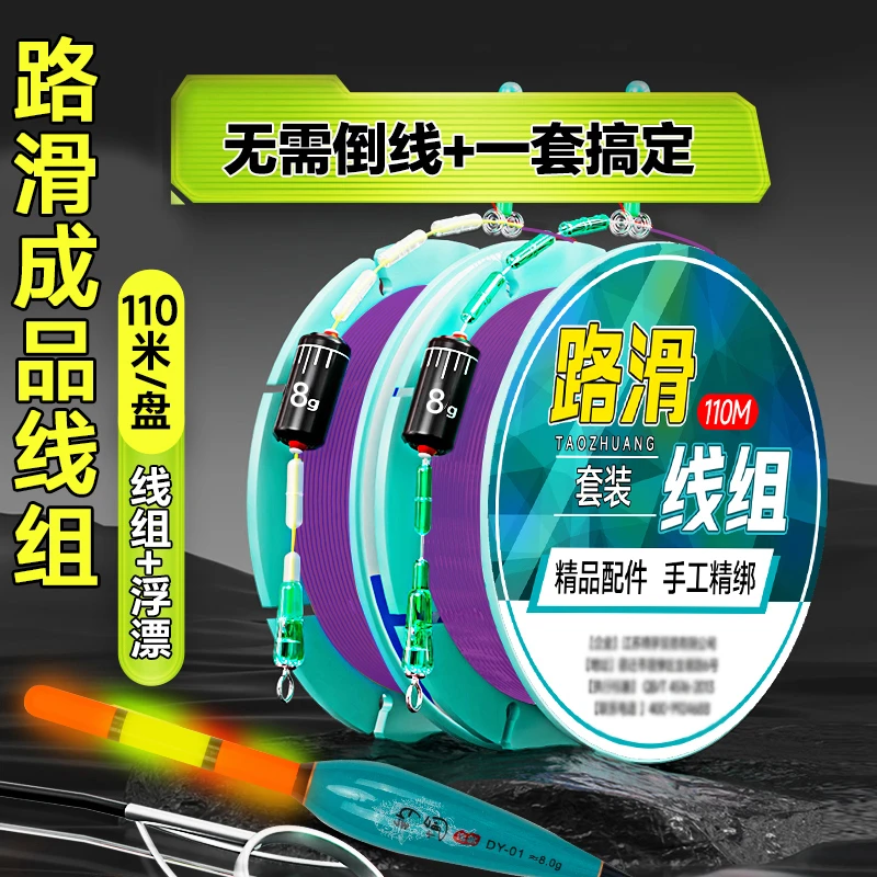 海钓海竿抛竿远投浮漂免调漂矶竿线组路滑钓成品全套套装