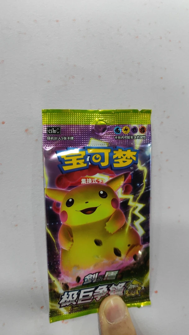 宝可梦PTCG焰雷高位续