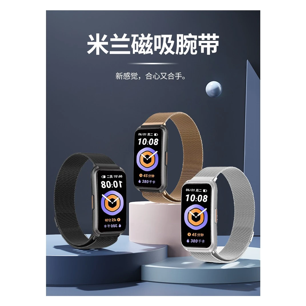 FITX适用keep手环b4尼龙款表带米兰尼斯磁吸腕带一三株不锈钢表带