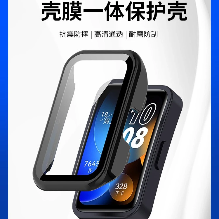 FITX适用华为手环8/7/6nfc版荣耀7/6pro保护壳PC钢化壳膜一体防摔