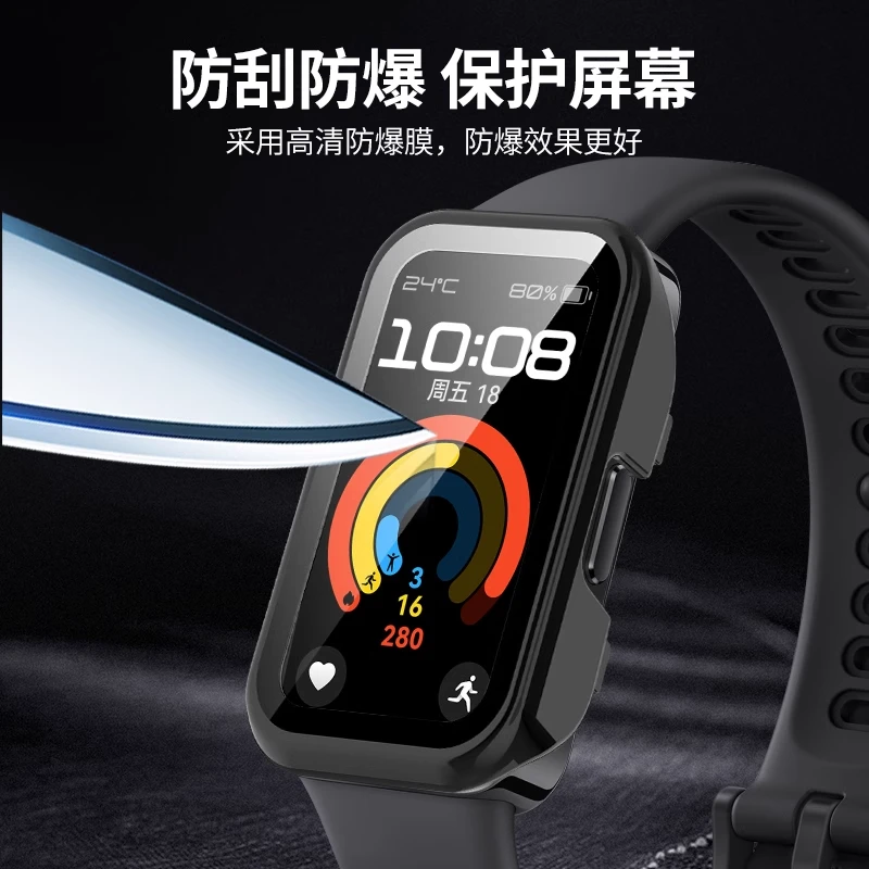 适用华为手环10保护壳新款PC钢化壳膜一体华为手环9/8防摔手表壳