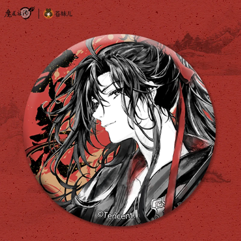 【苍妹儿正版】魔道祖师动画魏无羡生贺周边不羡系列徽章色纸摆件