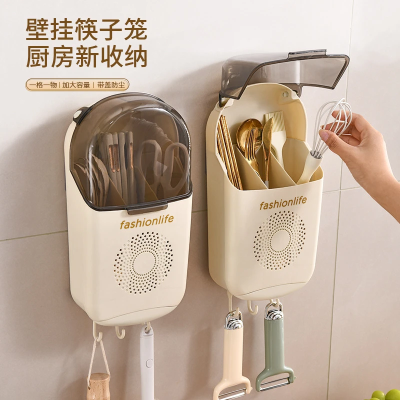 家用带盖防尘筷子筒壁挂式厨房沥水置物架餐具收纳盒筷子收纳Q521