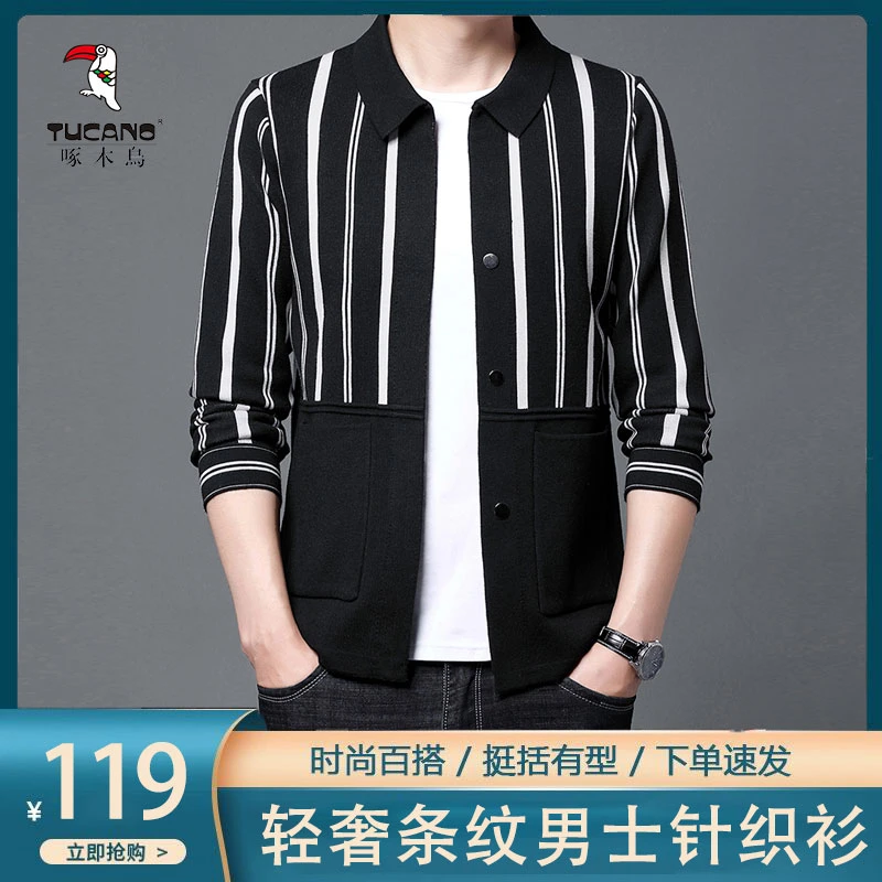 TUCANO/啄木鳥2023秋冬百搭新款时尚男士开衫商务条纹长袖休闲
