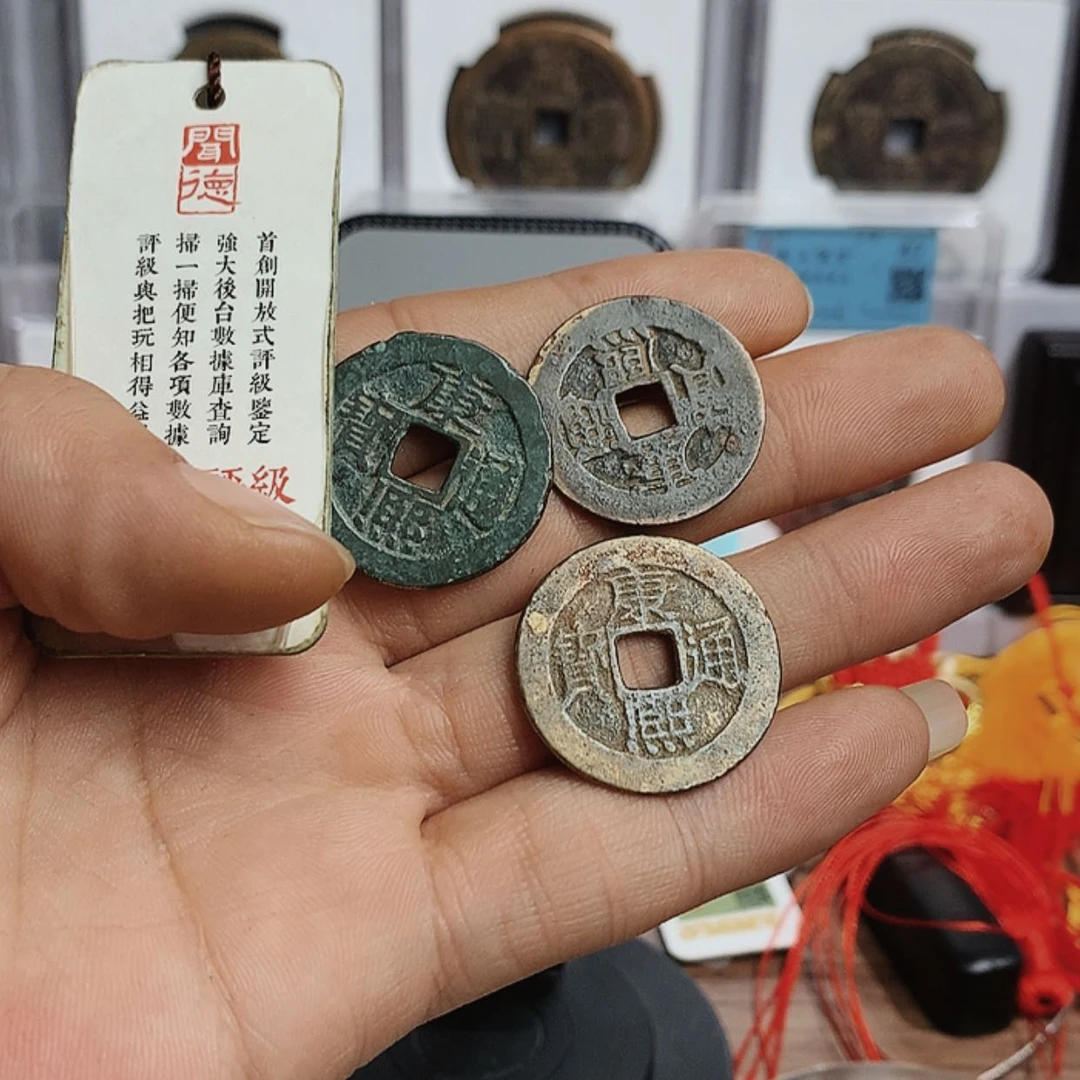 【闪购商品】铜闻**路情怀