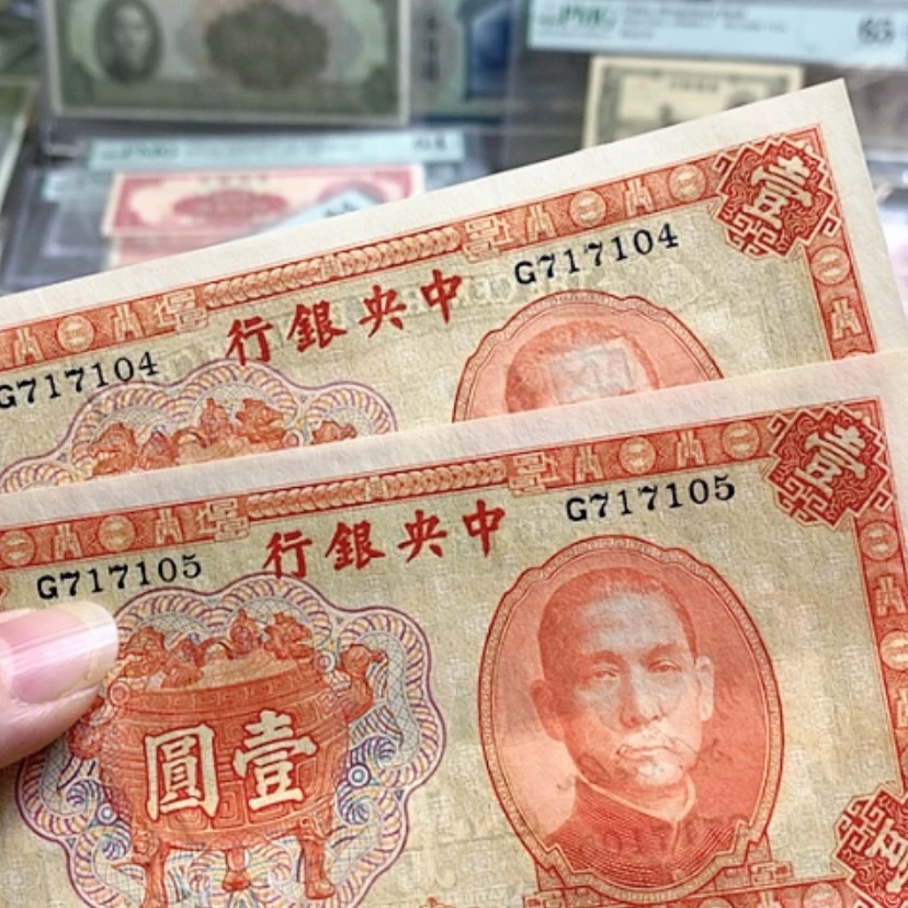 【闪购商品】纸钱*上海104 105
