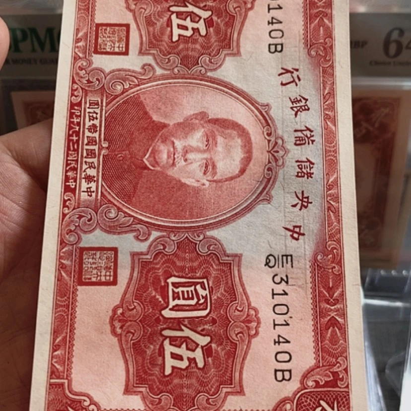 【闪购商品】纸忠****肆上海140