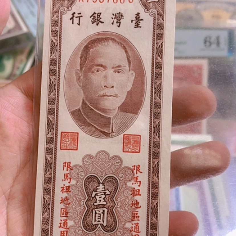 【闪购商品】纸司**风上海66