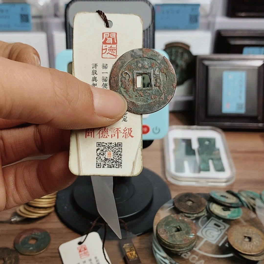 【闪购商品】铜显**业情怀