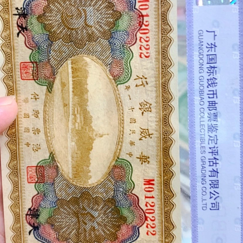 【闪购商品】纸6**6上海222