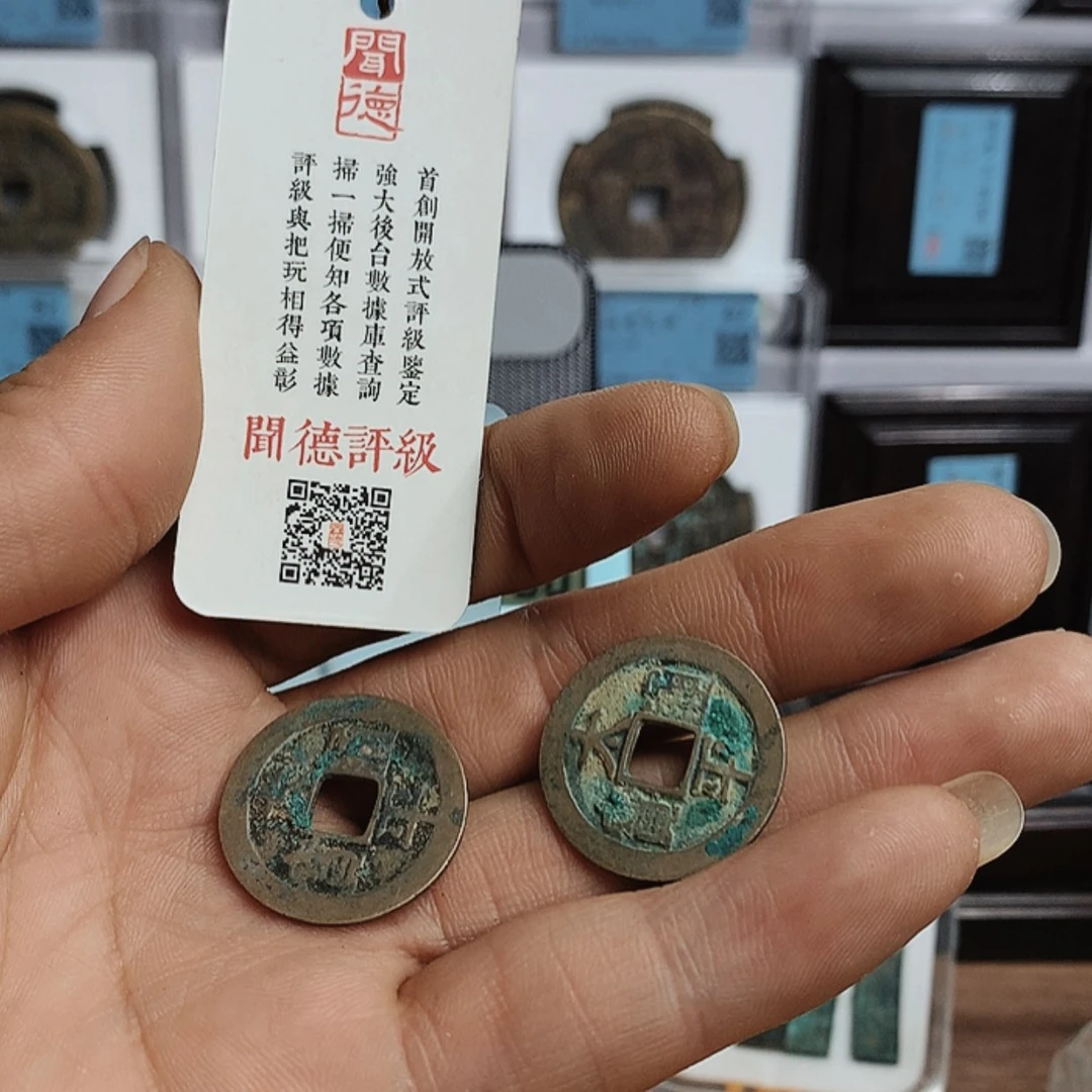 【闪购商品】铜答*情怀