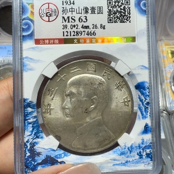 银ヽ***s7466公博评级二三年船洋