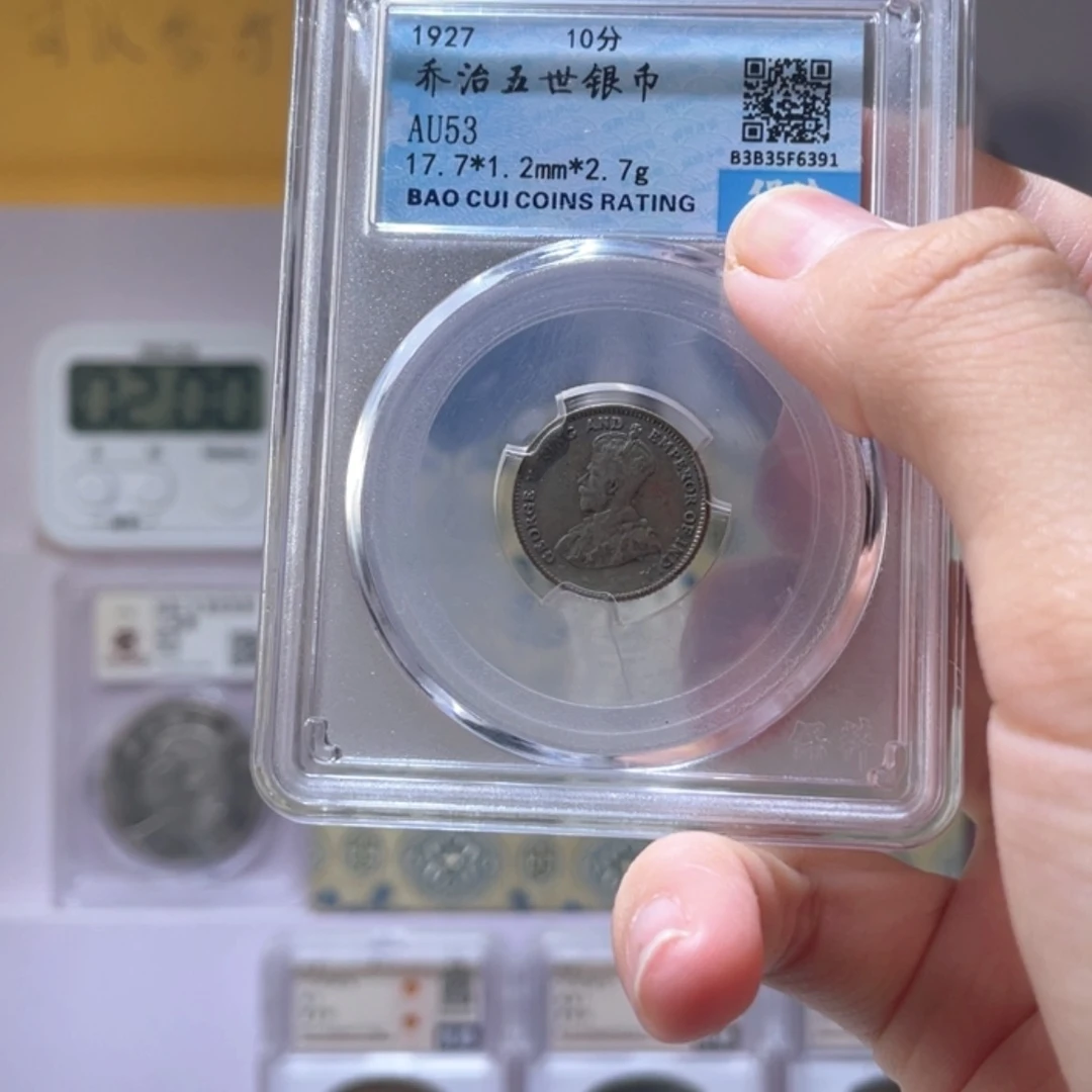 【闪购商品】银熙*珠珠