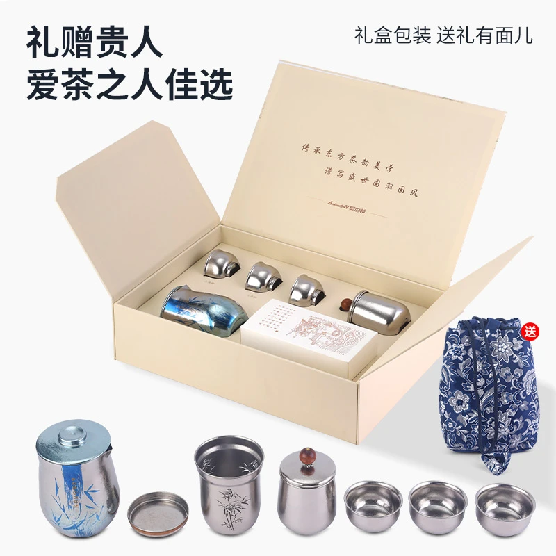 泡茶茶具纯钛礼盒套装功夫茶全套 分茶器茶杯一整套家用盖碗套组